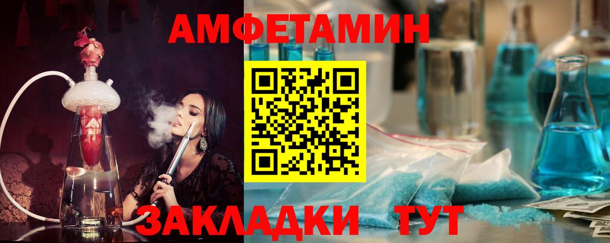 даркнет Telegram  АМФЕТАМИН  Вход с VPN  Амфетамин 98%  Луга 
