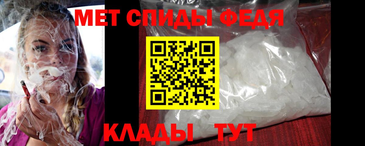 Амфетамин 97% Луга