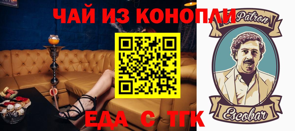 Canna-Cookies марихуана  Вход с VPN  Луга 