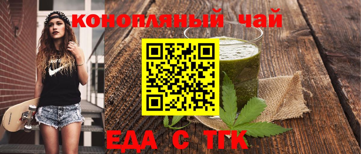 Канабис  Вход с VPN  ГАШИШ  Луга  Гашиш  Меф МЯУ МЯУ кристаллы  КОКАИН 