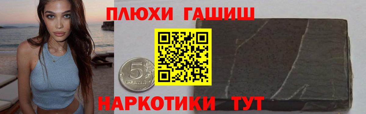 Луга  Гашиш  Вход с VPN  Гашиш гарик  Гашиш 40% ТГК 