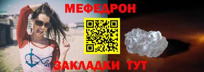 мет Донецк