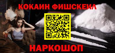 мет Донецк