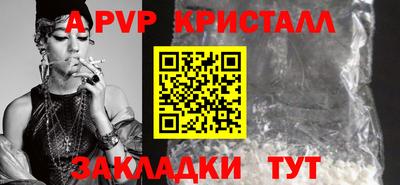 мет Донецк