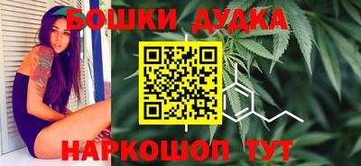 мет Донецк