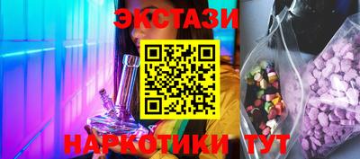 ПСИЛОЦИБИНОВЫЕ ГРИБЫ Донской