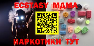 мет Донецк