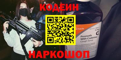 мет Донецк