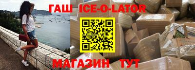 мет Донецк