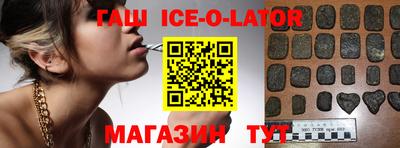 мет Донецк
