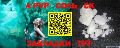 мет Донецк