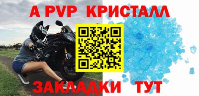 мет Донецк