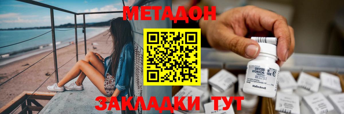 Луга  shop клад  Вход с VPN  МЕТАДОН мёд 