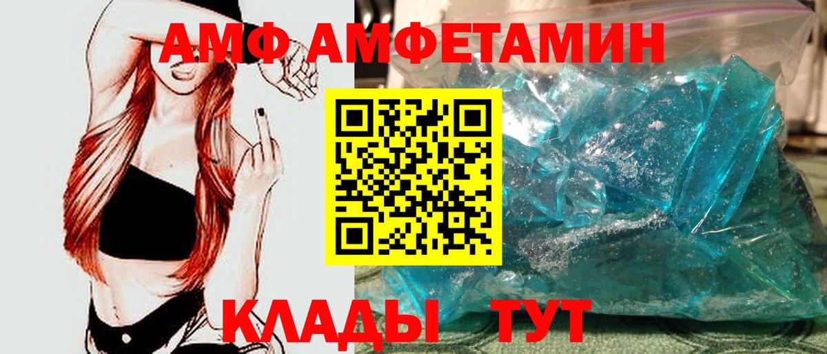 Луга  МЕТАМФЕТАМИН  Вход с VPN  Первитин Декстрометамфетамин 99.9% 
