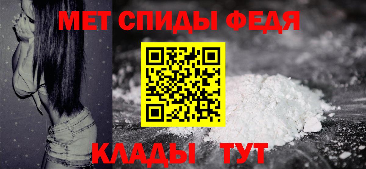 Метамфетамин витя Луга