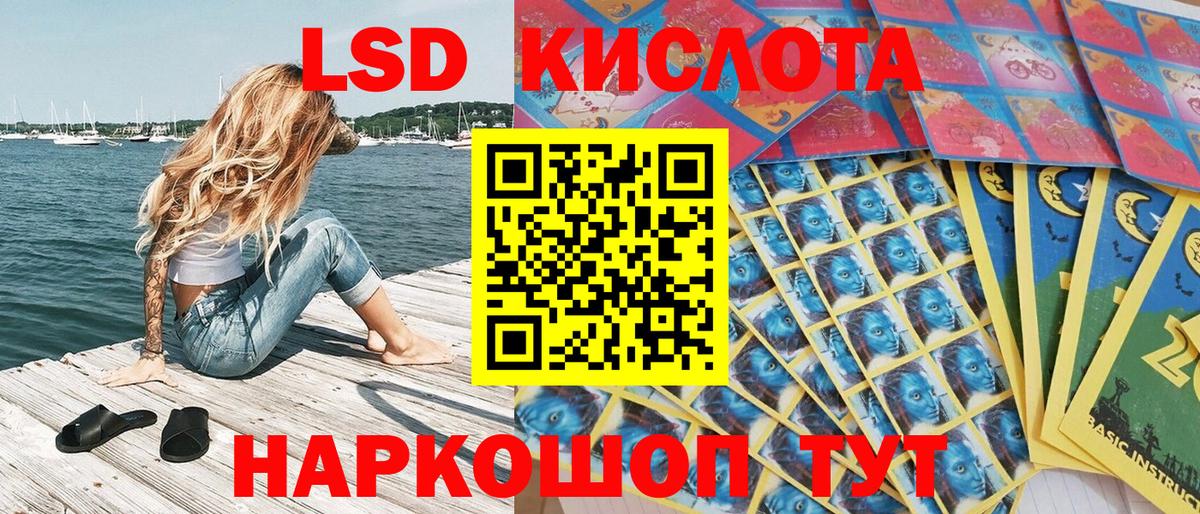 Луга  Марки 25I-NBOMe 1,5мг  Марки 25I-NBOMe  Вход с VPN 