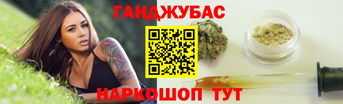 Бошки Шишки LSD WEED  Канабис планчик  Каннабис Bruce Banner  Луга  МАРИХУАНА LSD WEED  Вход с VPN 